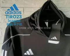 L□新品 adidas(アディダス)TIRO23 リーグ ウォームトップ 防寒