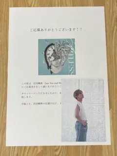 2026年最新】岩田剛典 チェキの人気アイテム - メルカリ