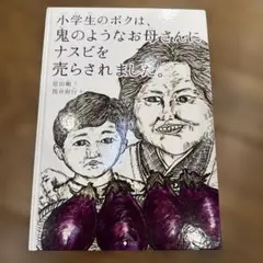 Item thumbnail for item 1fbc5965-ae78-49c7-8fa4-add0454d5efa