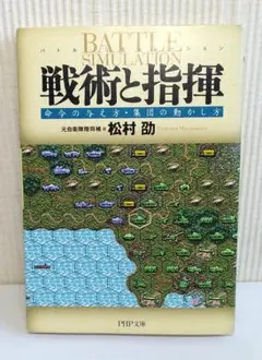 Item thumbnail for item e1a74bed-57e1-4aaa-b7de-dc836fb14345