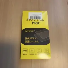 seninhi PRO+ 強化ガラス保護フィルム カメラフィルムiPhone14