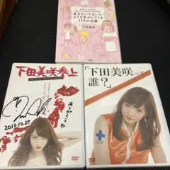 Item thumbnail for item 31686f9a-ac4b-4baa-b80e-a14b98f66107