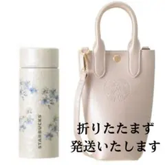 スタバ sakura 2026 ステンレスボトル＆ショルダーバッグ