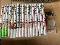 焼いてるふたり 1〜20巻セット　全巻初版　帯付き 焼いてるふたり 1〜22巻 全巻セット まとめ売り 漫画 マンガ 全巻