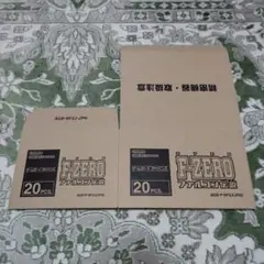 ＧＢＡ　エフゼロ　カートンのみ