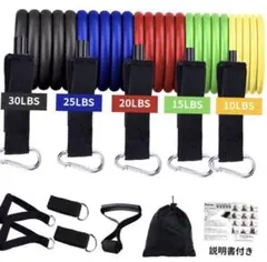 トレーニングチューブ エクササイズバンド フィットネスチューブ 筋トレ