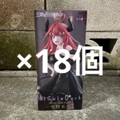 五等分の花嫁 Bicute Dark Figure 中野五月 18体