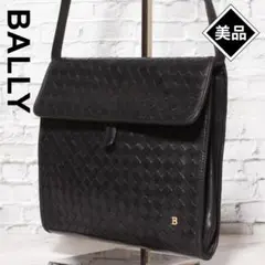 ✨希少 美品✨ BALLY バリー ショルダーバッグ 編み込み ブラック レザー