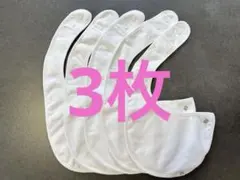 【未使用】NEXTベビースタイセット コットン白ビブ