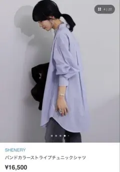 中古品、美品　バンドカラーチュニックシャツのサムネイル
