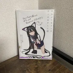 最終価格!! 入手困難!! 謎の彼女X 両面イラストカード 植芝理一 ラミネート 最終価格!! 入手困難!! 謎の彼女X 両面イラストカード 植芝理一