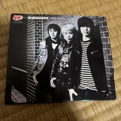 レミオロメン × キットカット コラボCD
