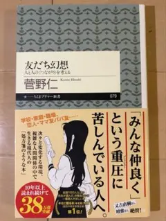 お気に入り出品中です様 リクエスト 2点 まとめ商品
