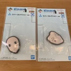 一番くじ HUNTER×HUNTER J賞　ラバーコレクション　ヒソカ　イルミ
