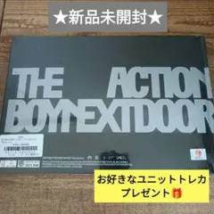 新品未開封 アルバム