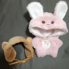 ぬいぐるみ用 着せ替え服 うさぎ着ぐるみ、クマ耳セット