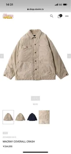 visvim MACRAY COVERALL CRASH BEIGE 3番 I.C.T. / MACRAY COVERALL CRASH – Vintage Concept Store