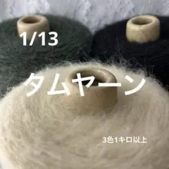 Item thumbnail for item b810a256-b38e-4890-b47b-7b841a2f596e