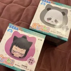呪術廻戦 おひるねこ ミニフィギュア 禪院真希＆パンダ 2体セットのサムネイル