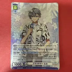 2025年最新】ホロサマの人気アイテム - メルカリ