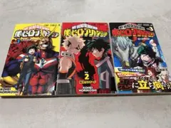 2026年最新】僕のヒーローアカデミア 10巻の人気アイテム - メルカリ