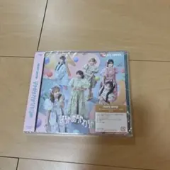 FRUITS ZIPPER 通常版【未開封】