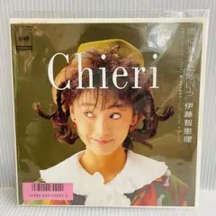 2025年最新】伊藤智恵理 cdの人気アイテム - メルカリ