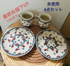 2025年最新】ポーリッシュポタリー 皿の人気アイテム - メルカリ