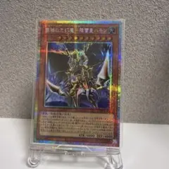 遊戯王 緊急テレポート プリズマ 美品 - メルカリ
