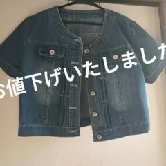 濃いデニムブルー ショート丈ジャケット