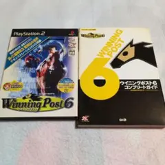 【攻略本付属】ウイニング ポスト Winning Post 6 特典付き