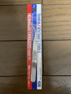 Item thumbnail for item b111dfa0-ec31-41d0-a30b-df3b08424a67