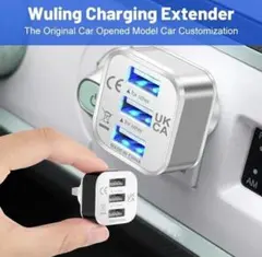 (2個セット シルバー) USB充電拡張器 3ポート