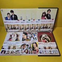 謎解きはディナーのあとで 劇場版 スペシャル レンタル落ち DVD 全