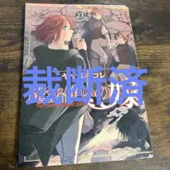 Item thumbnail for item 249f747f-febf-441a-bb2f-096fb5b1942a