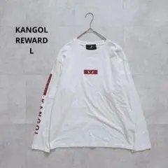 カンゴールリワード　ロンT 長袖　Tシャツ ホワイト　白　ロゴ　【L】美品のサムネイル