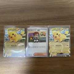 インフルエンサーの紹介1枚　ピカチュウex2枚　スタートデッキ100 コロちゃお