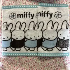 ミッフィーのウォッシュタオル2枚(￼西川)