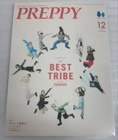 オフィシャル・プレッピー ハンドブック☆初版本☆日本語版 IMG_1593.png?v=1665907606&