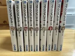 2025年最新】ゴブリンスレイヤー 全巻の人気アイテム - メルカリ