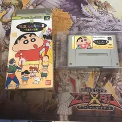 クレヨンしんちゃん2 大魔王の逆襲　sfc ソフト