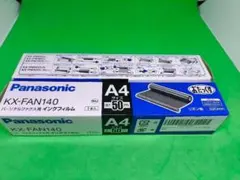 パナソニック おたっくす用インクフィルム KX-FAN140 2本セットのサムネイル