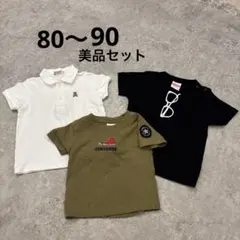 美品✨男の子80〜90サイズ　セット売り