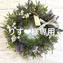 アーティフィシャルフラワーリース