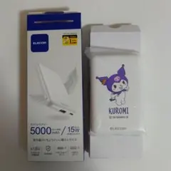 紅茶花伝 サンリオ クロミ はぴたんぶい モバイルバッテリー - メルカリ