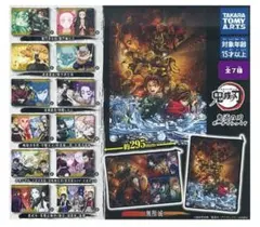 鬼滅の刃　ポーチでらっくす(無惨　上弦の鬼)