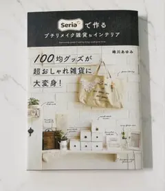 Item thumbnail for item 1831311d-e5d3-4a78-9ebd-7dbfb4855e95