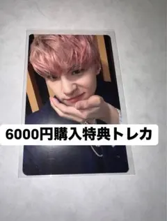 jo1 kcon japan 2025 6000円購入特典　トレカ　　川西拓実