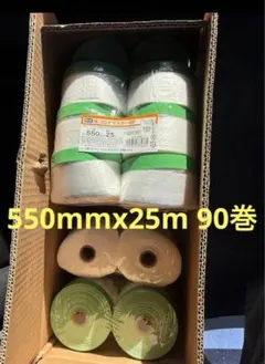 コロナ 550 マスカー 120個 25m 養生 塗装 - メルカリ