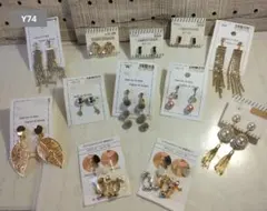 Y74新品イヤリングまとめ売り